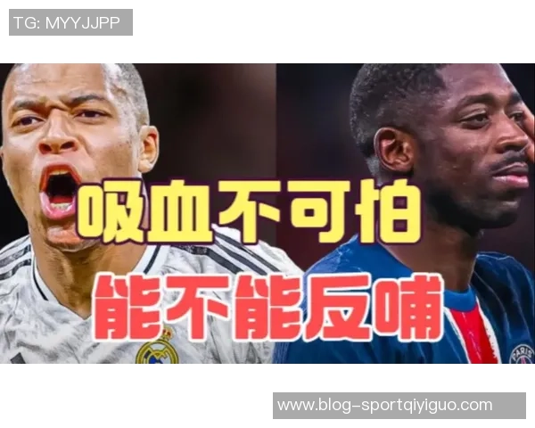 独立摄像机揭示姆巴佩场上言语抱怨对手拖延时间及补时不足问题 独立摄像机揭示姆巴佩场上言语抱怨对手拖延时间及补时不足问题