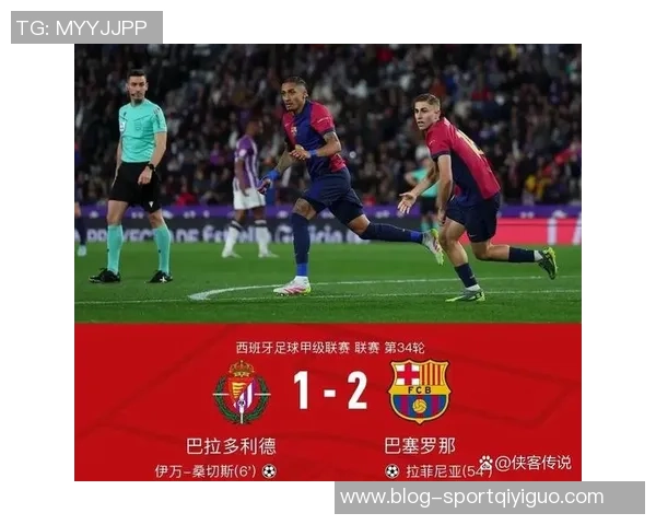 巴萨遗憾错失19岁巴西前锋拉扬其在巴甲表现惊艳